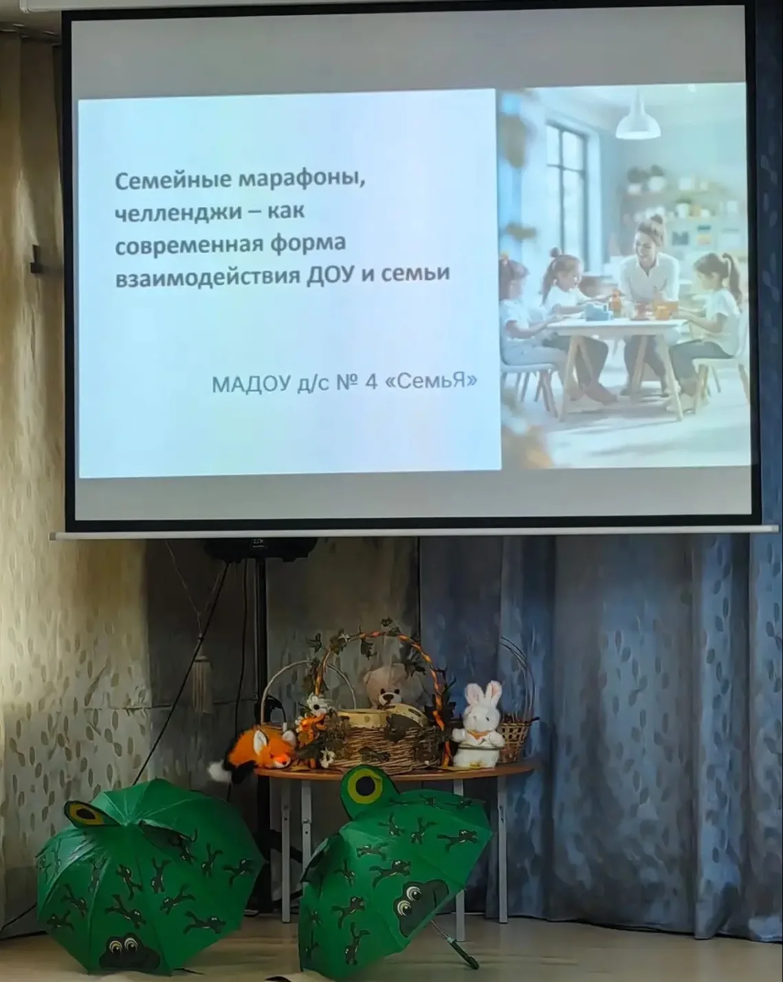 14.10.2026 года наши Педагоги посетили