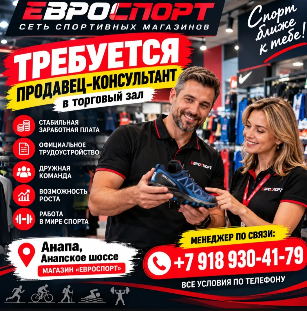 🏆 СПОРТ, КАЧЕСТВО И ОТЛИЧНЫЙ СЕРВИС!