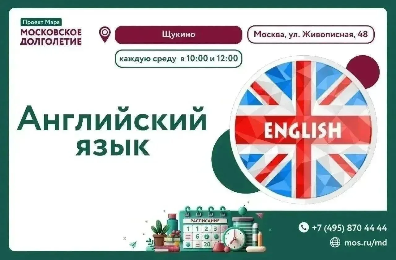 🗣️Дорогие друзья!