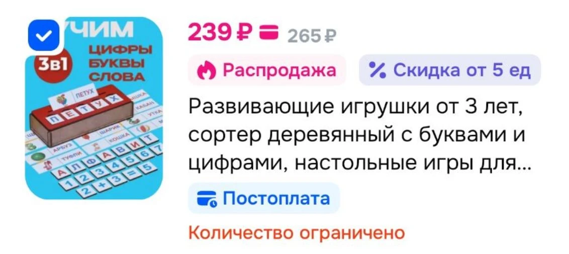 https://s.ozon.ru/D4YQvlz