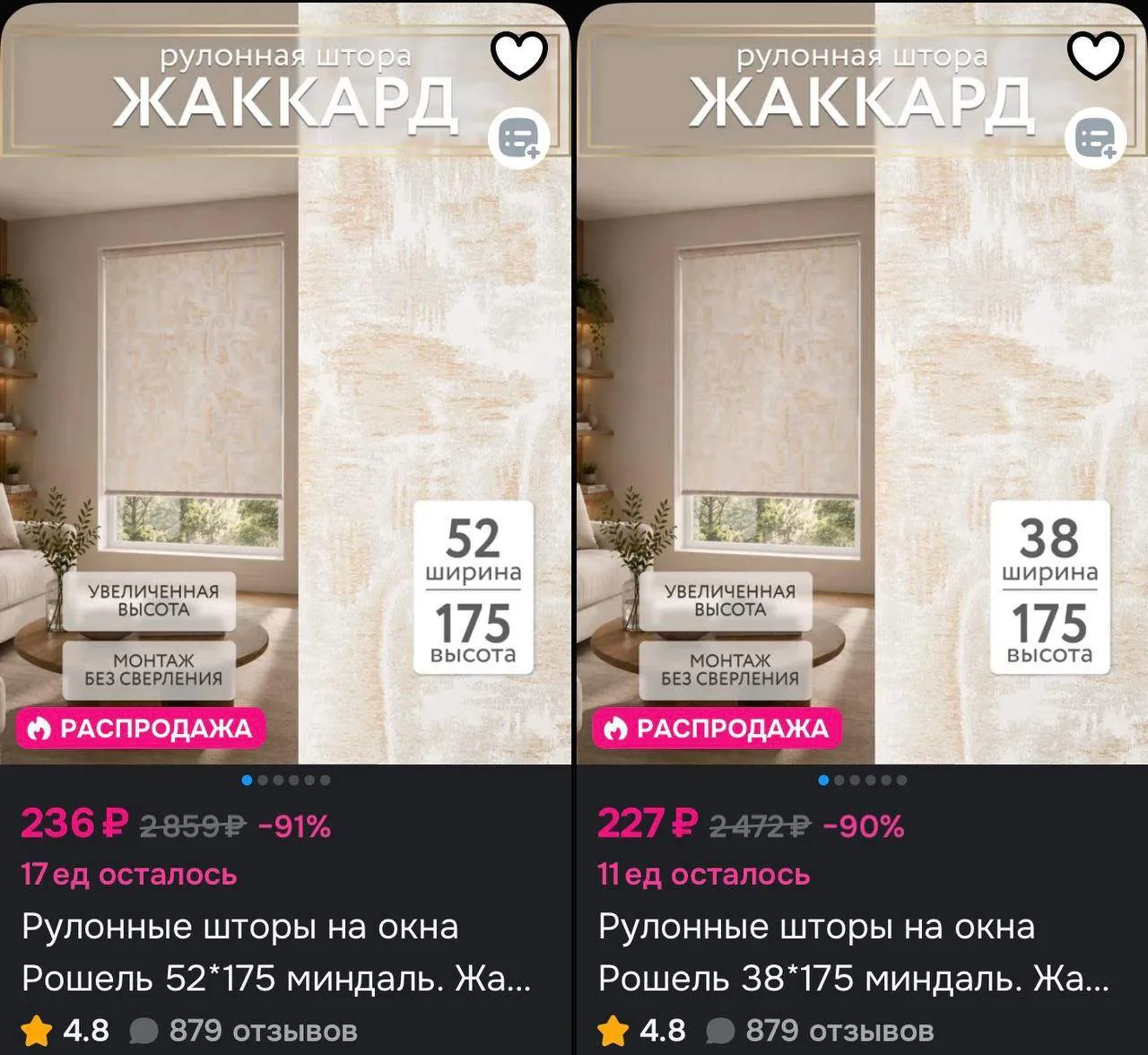 От минимальной цены