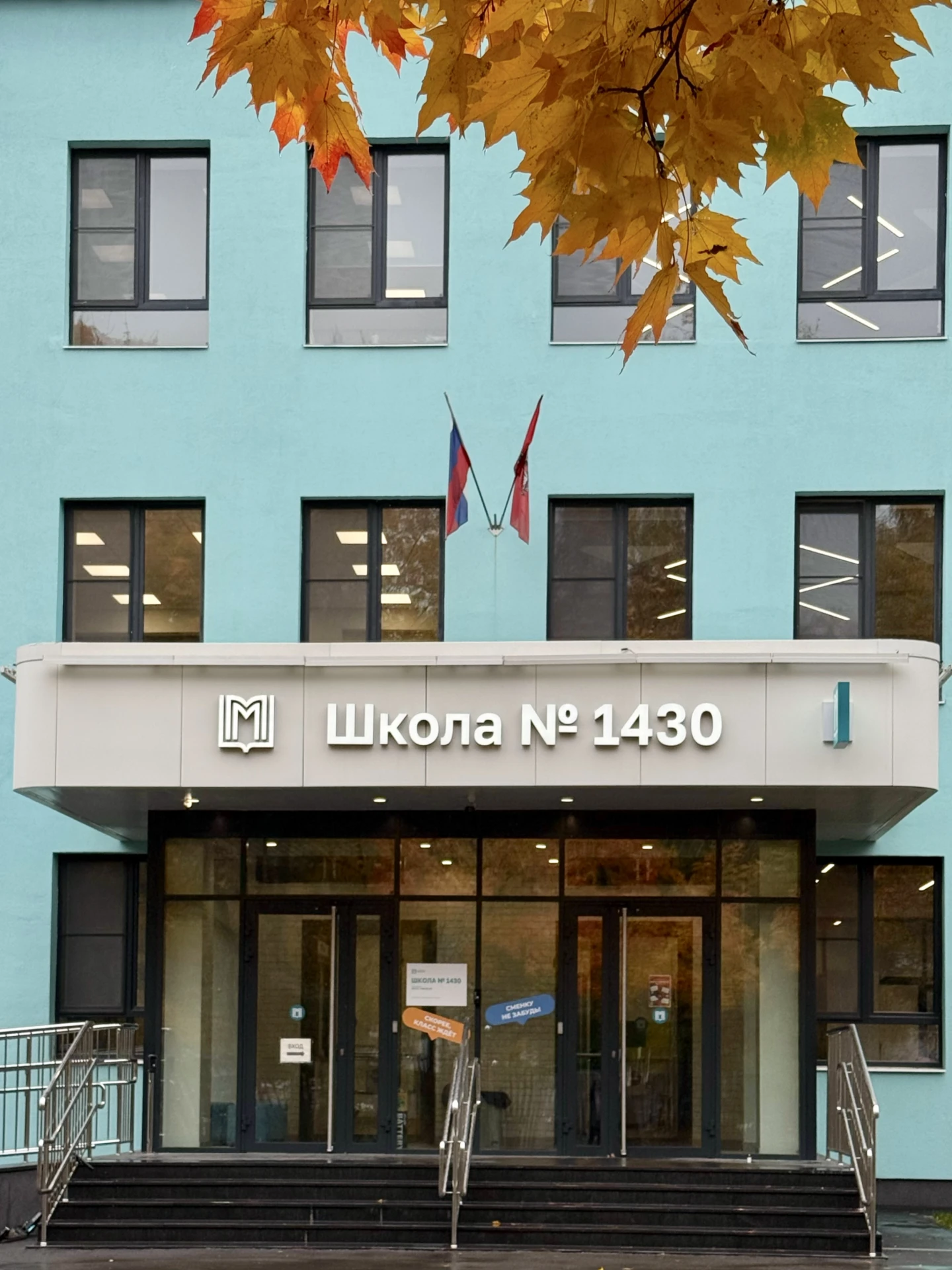 🍂 Осень в нашей школе: время творчества и вдохновения! 🍁