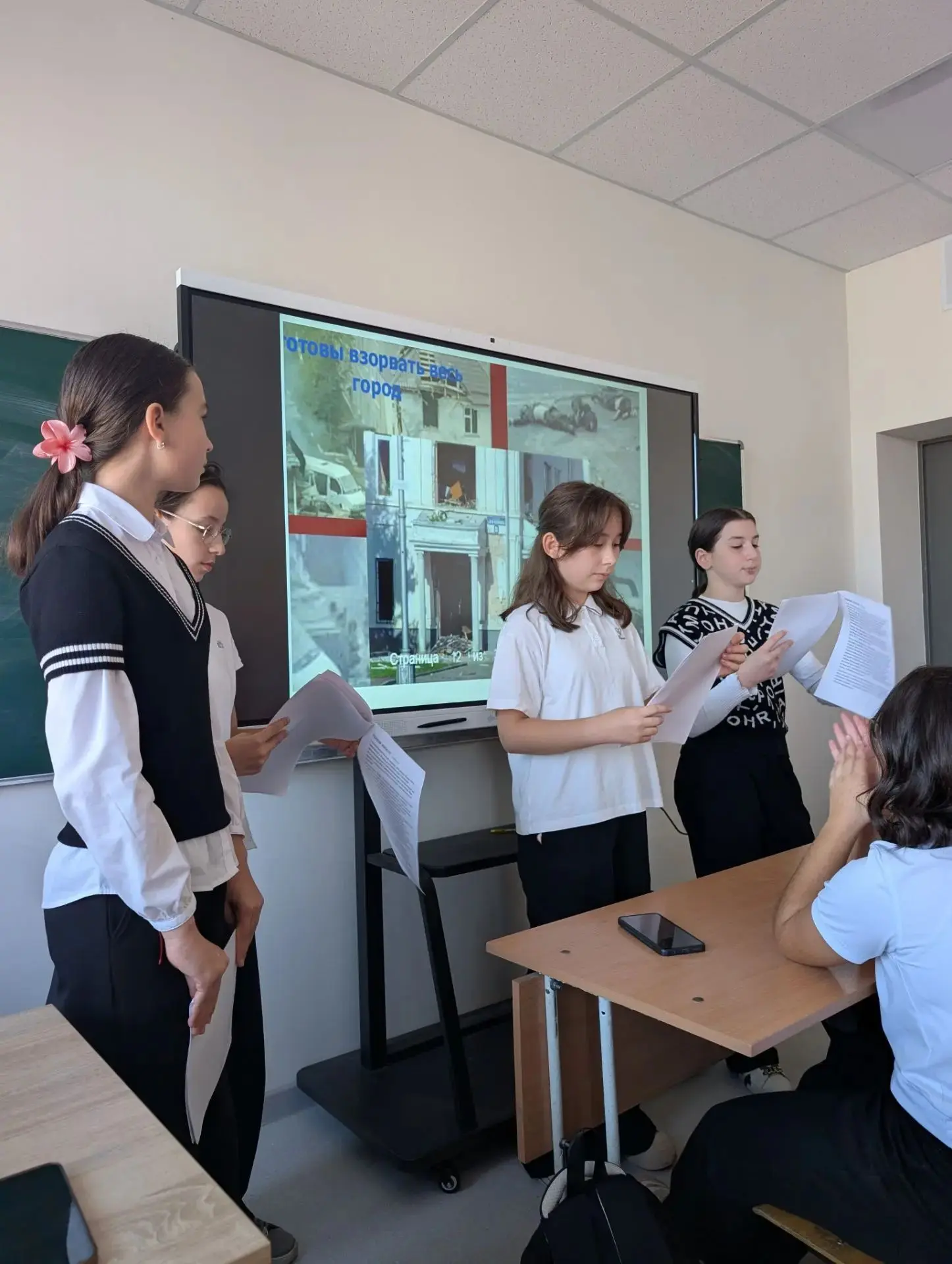 Урок мужества в 6 А классе, приуроченный трагическим событиям 13 октября 2005 года,