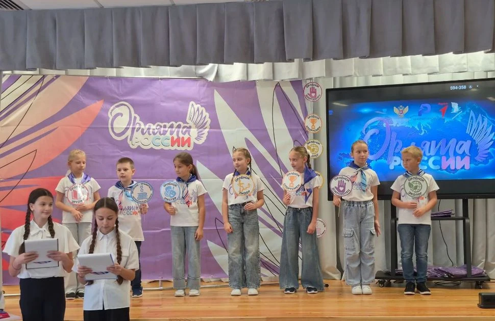 🎉🎉 Посвящение в «Орлята России»: первые шаги в большое приключение! 🎉🎉