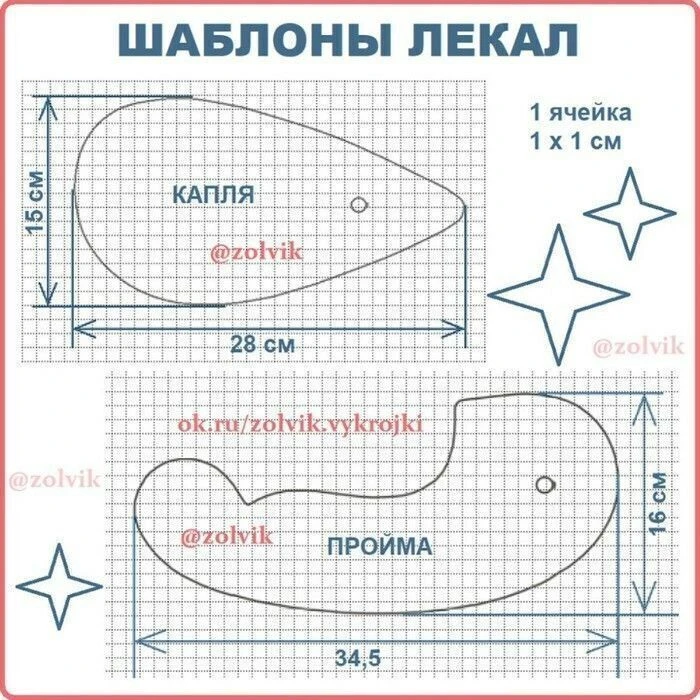 ✨ Если нравится - ❤