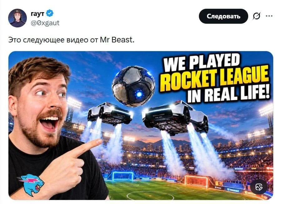 Tesla показала новый Roadster 🚀, теперь ждем Rocket League от Mr Beast