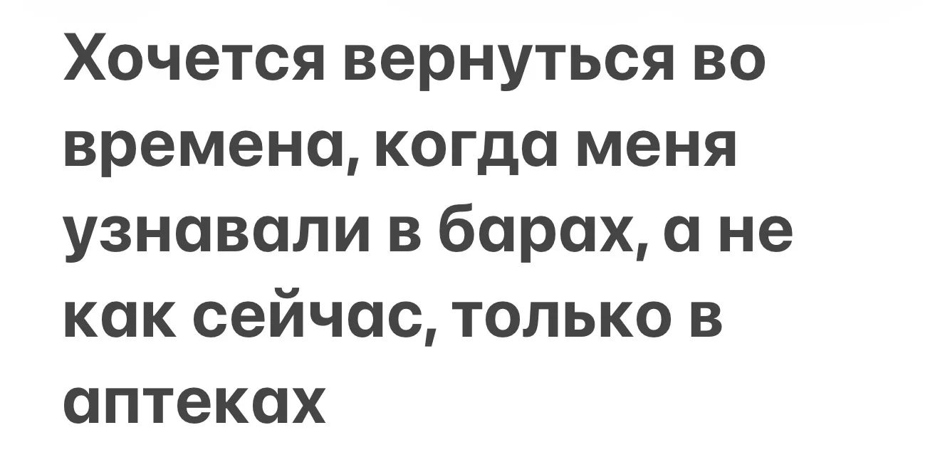 Есть такое)