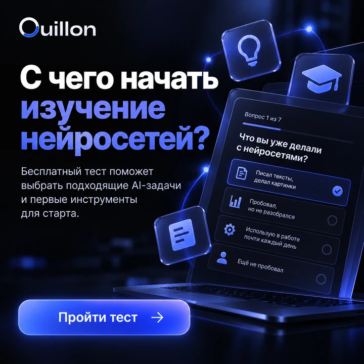 Освоить нейросети хочется, а выбрать, чему именно учиться, сложно?