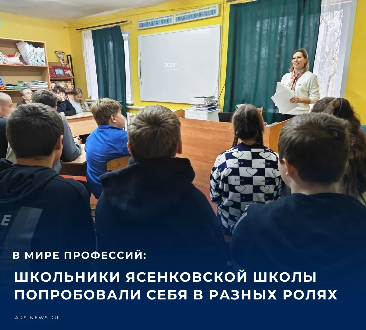 Сотрудники Территориального отдела Арсеньевского района ЦЗН Суворовского района ГУ ТО «...