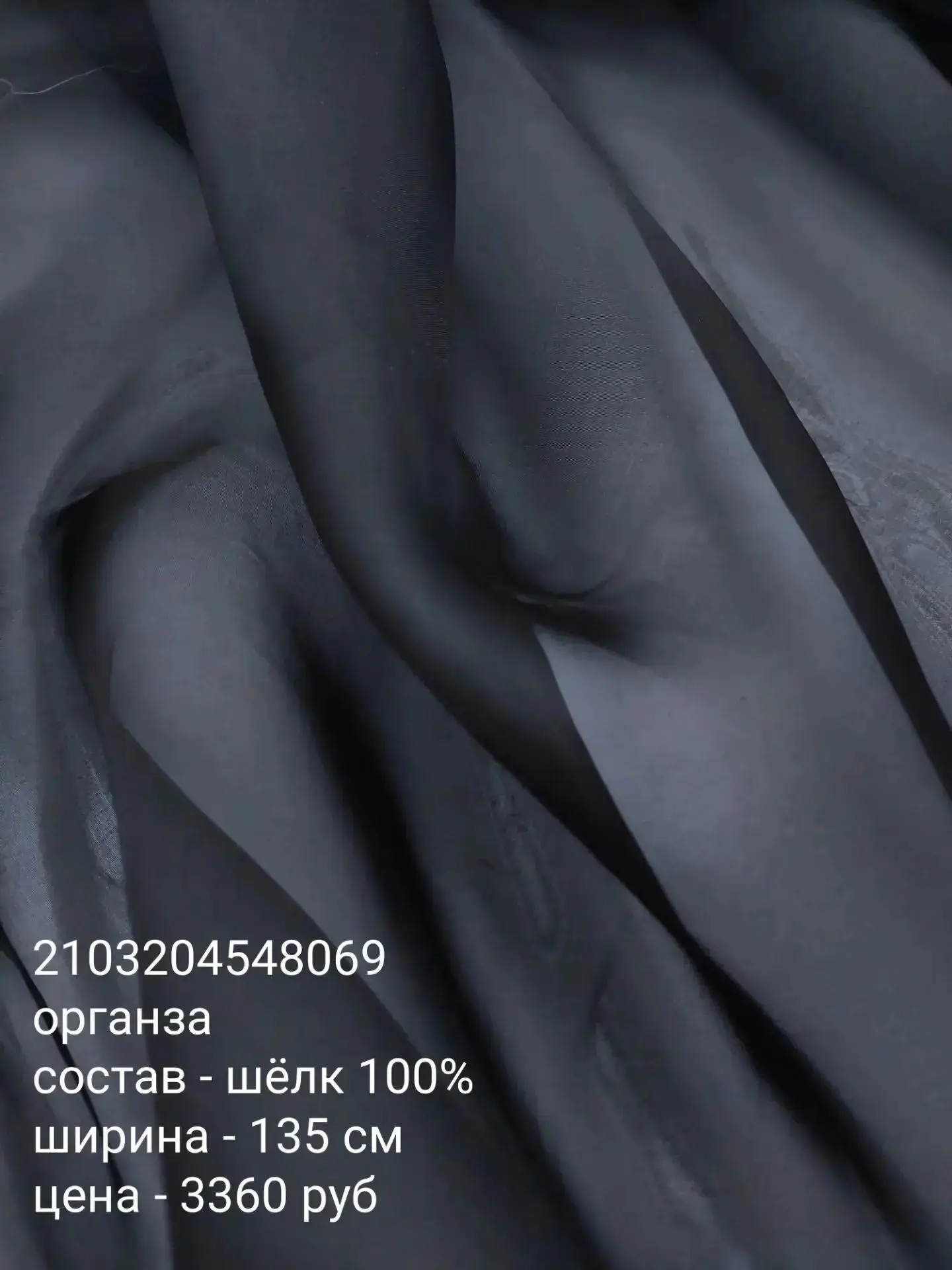 Ткани,которые выглядят дорого
