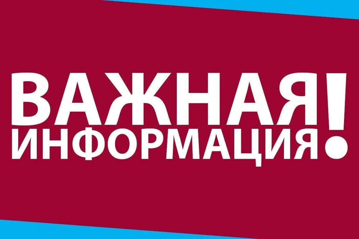 30.10.2026 с 14.30 до 15.30 в кабинете № 2 Администрации Артемовского муниципального ок...