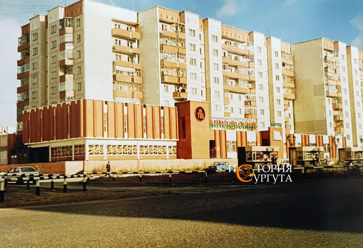 Магазин "Даниловский", 90-е