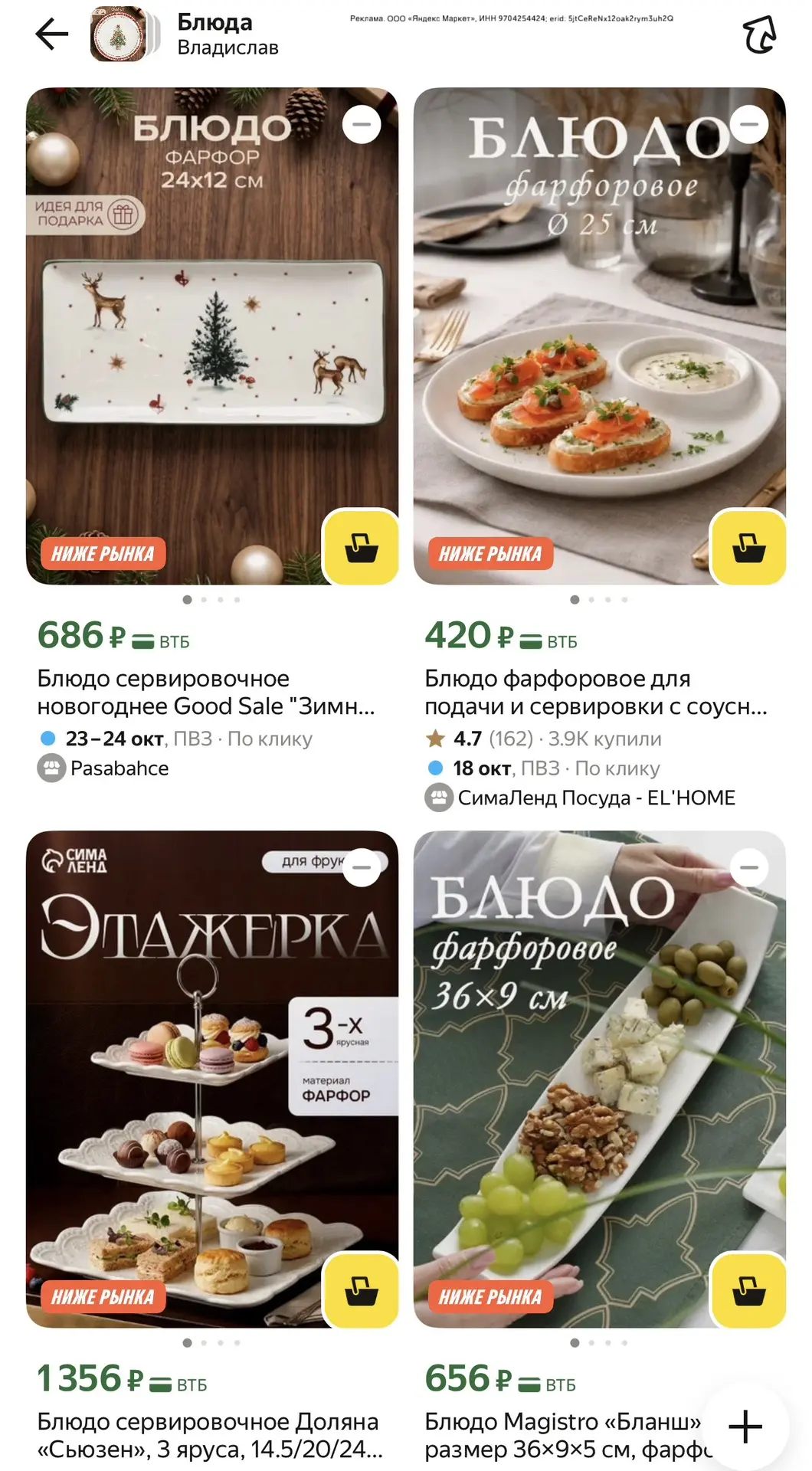 И вот еще подборка стильных вариантов для праздничной сервировки стола. В том числе нов...