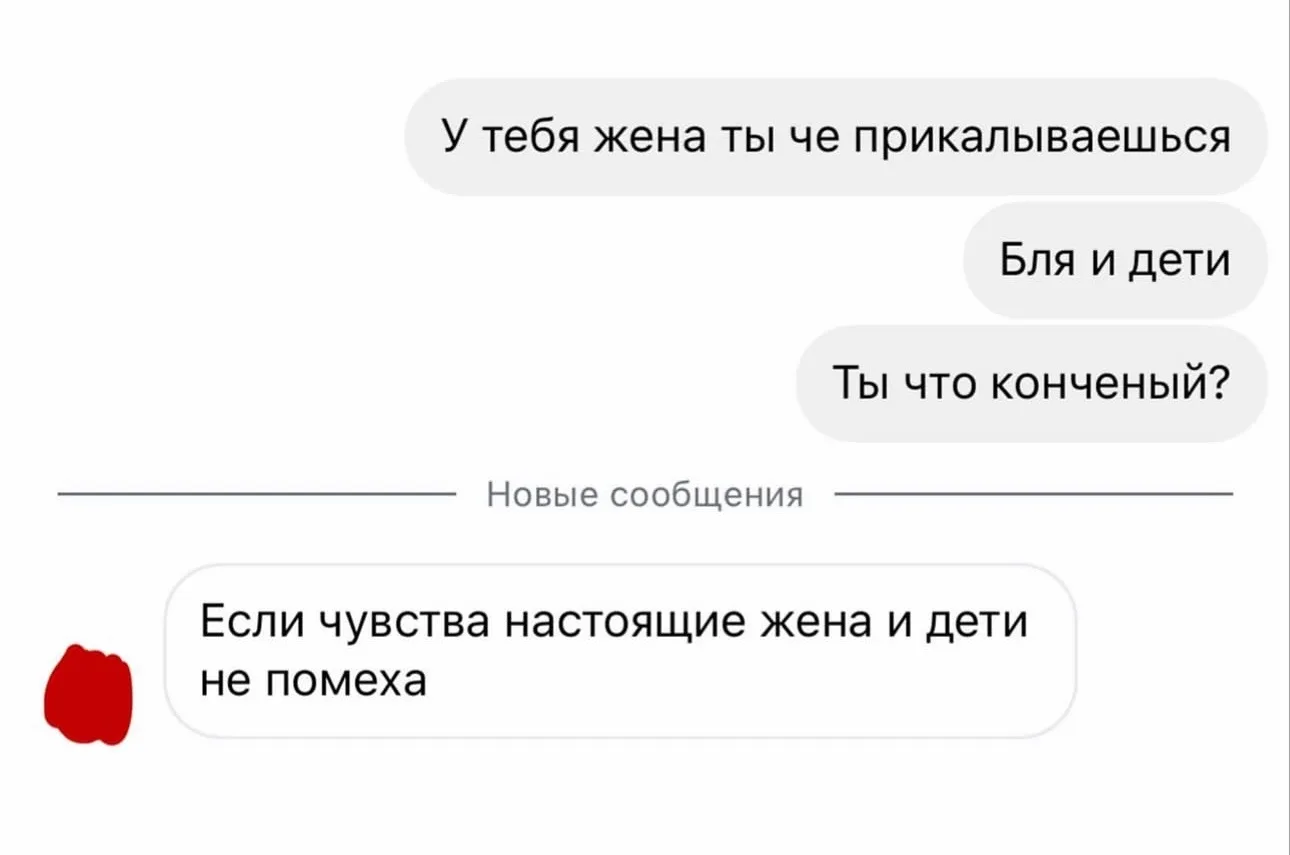 Я хуею🤣