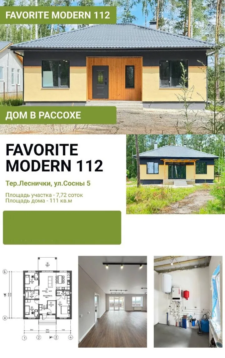 🏠 ГОТОВЫЙ ДОМ В ЛЕСУ ПО ЦЕНЕ КВАРТИРЫ ! 🏡