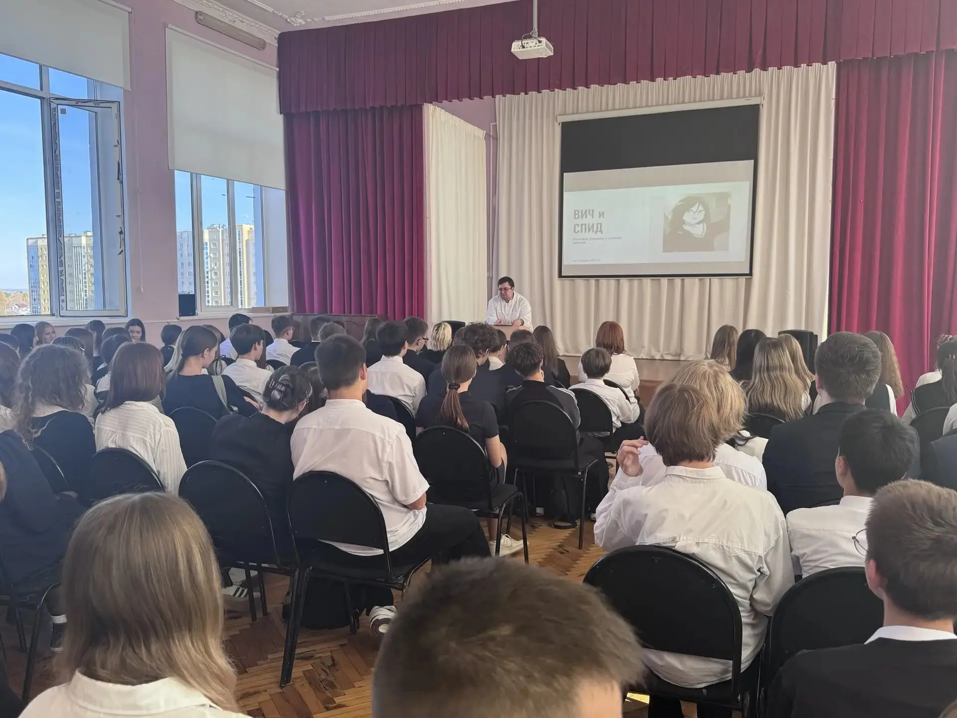 Профилактика ВИЧ-инфекции: продолжаем работу с молодёжью🏫