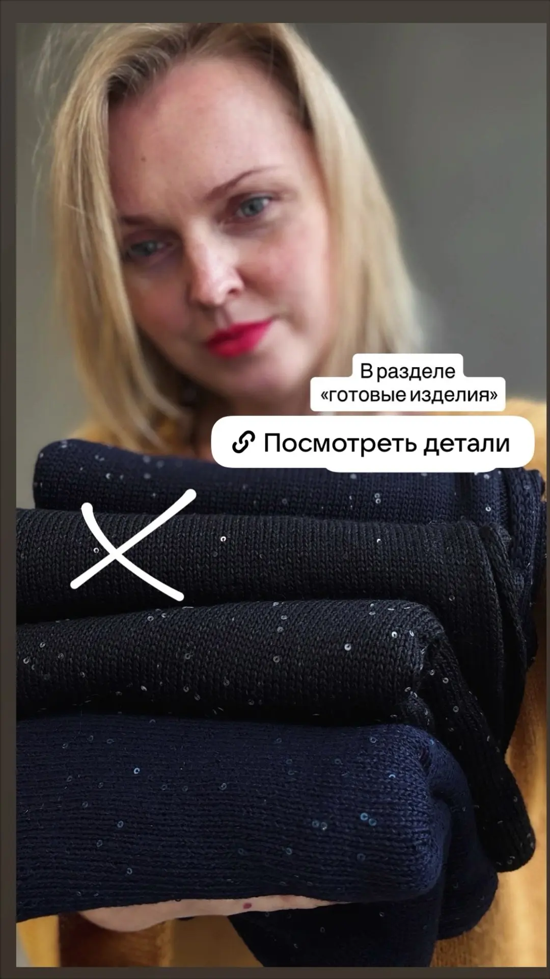 Сторис из ВК