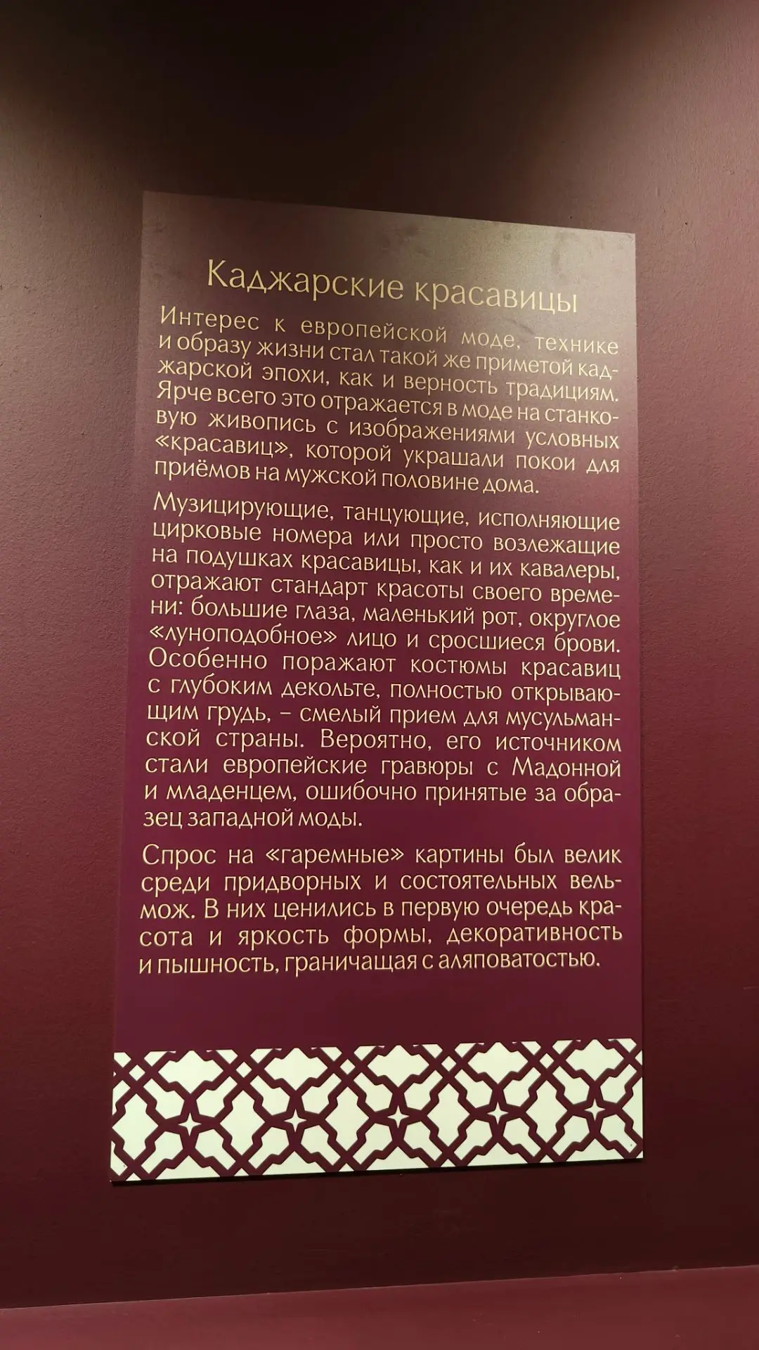 Особое место на выставе занимают женские изображения.