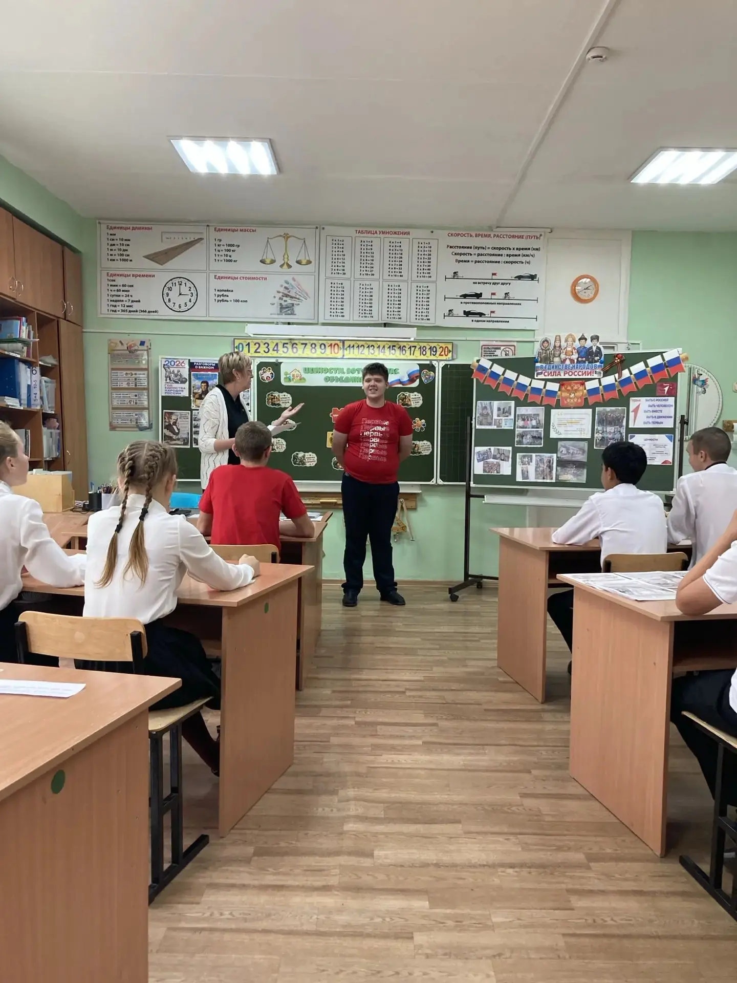 ✨Открытый классный час в 8 классе: «Ценности, которые нас окружают»!