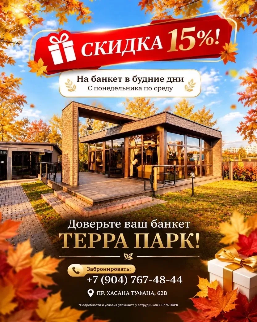 🎉 Праздник в будни — почему бы и нет?