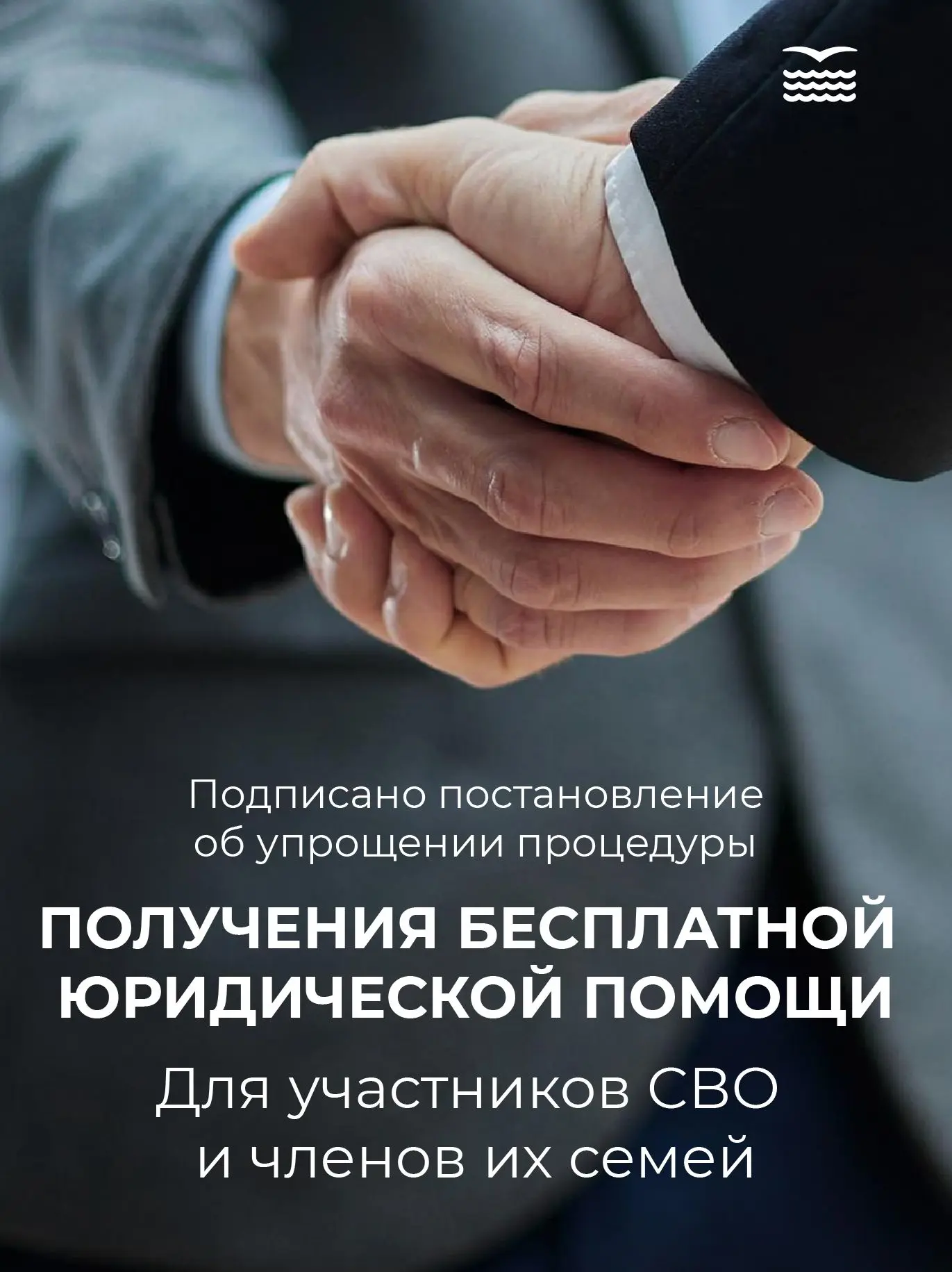 Александр Беглов заявил об упрощении порядка предоставления бесплатной юридической помо...