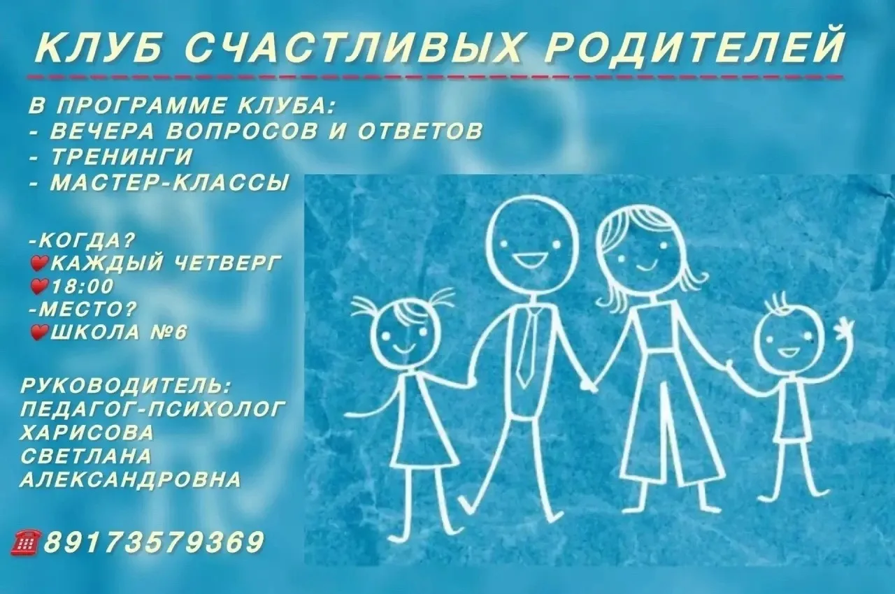 🎒 Будущие первоклассники, добро пожаловать в       «Букварёнок»!