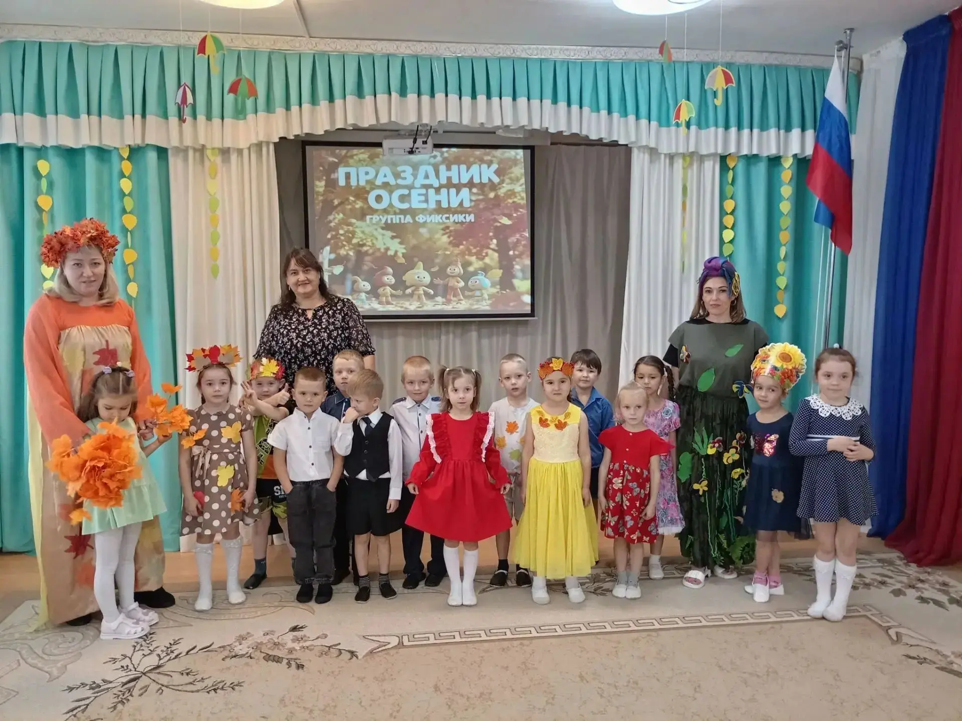 🍂 Золотая осень в группе «Фиксики»: как прошёл наш праздник!
