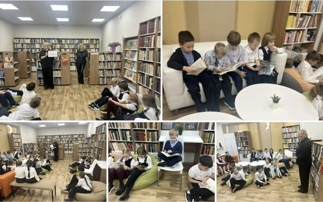 📚 Первый шаг в большой мир литературы: учащиеся 1 «Б» класса МБОУ "Гимназия 5" побывал...
