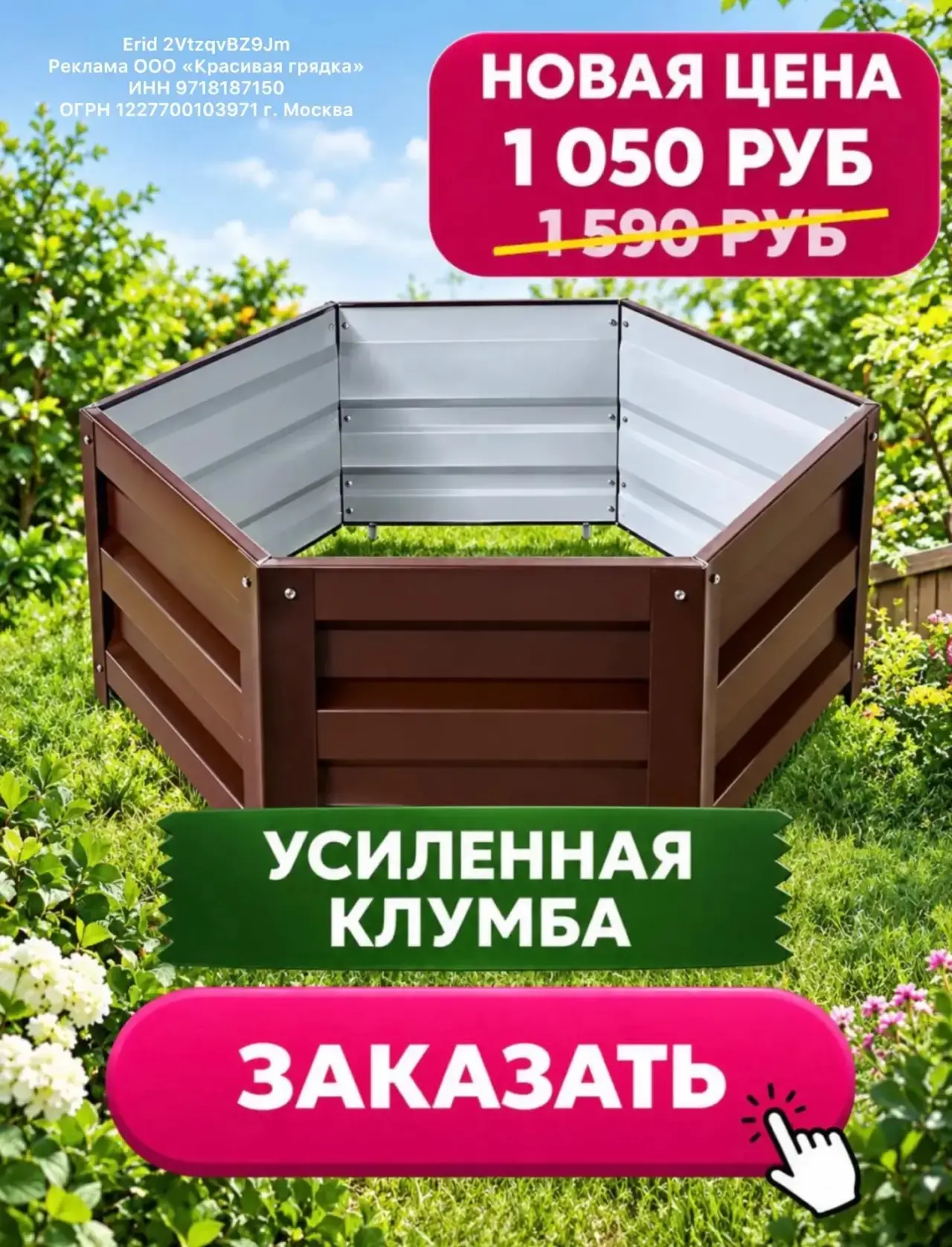 Сегодня четверг, а значит вновь ваша любимая акция «Товар дня»