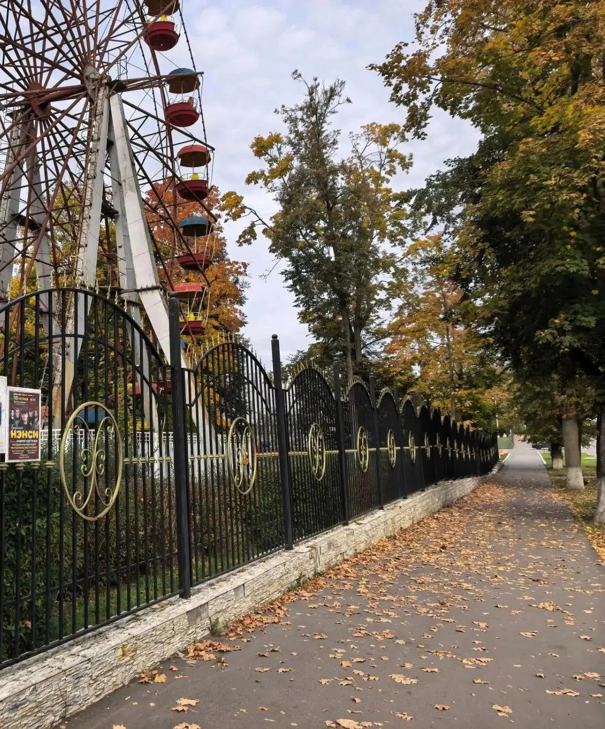 Ноябрь срывает лист последний,