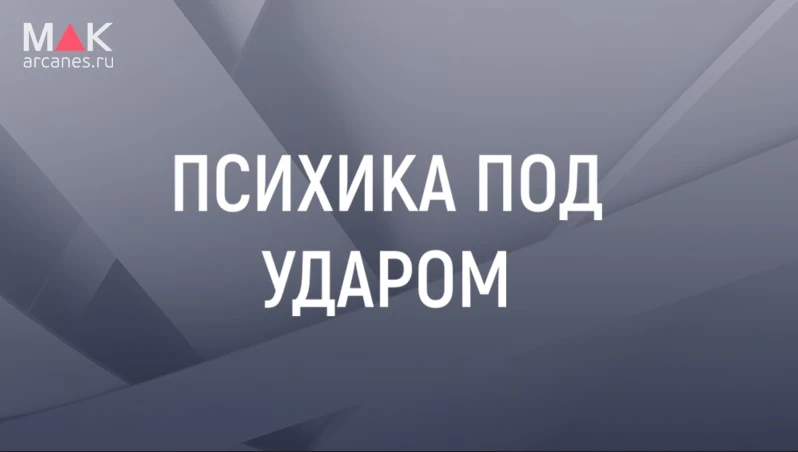 📰 Ментальное здоровье — главный вызов медицины сегодня. И это уже не прогноз, а факт: ...