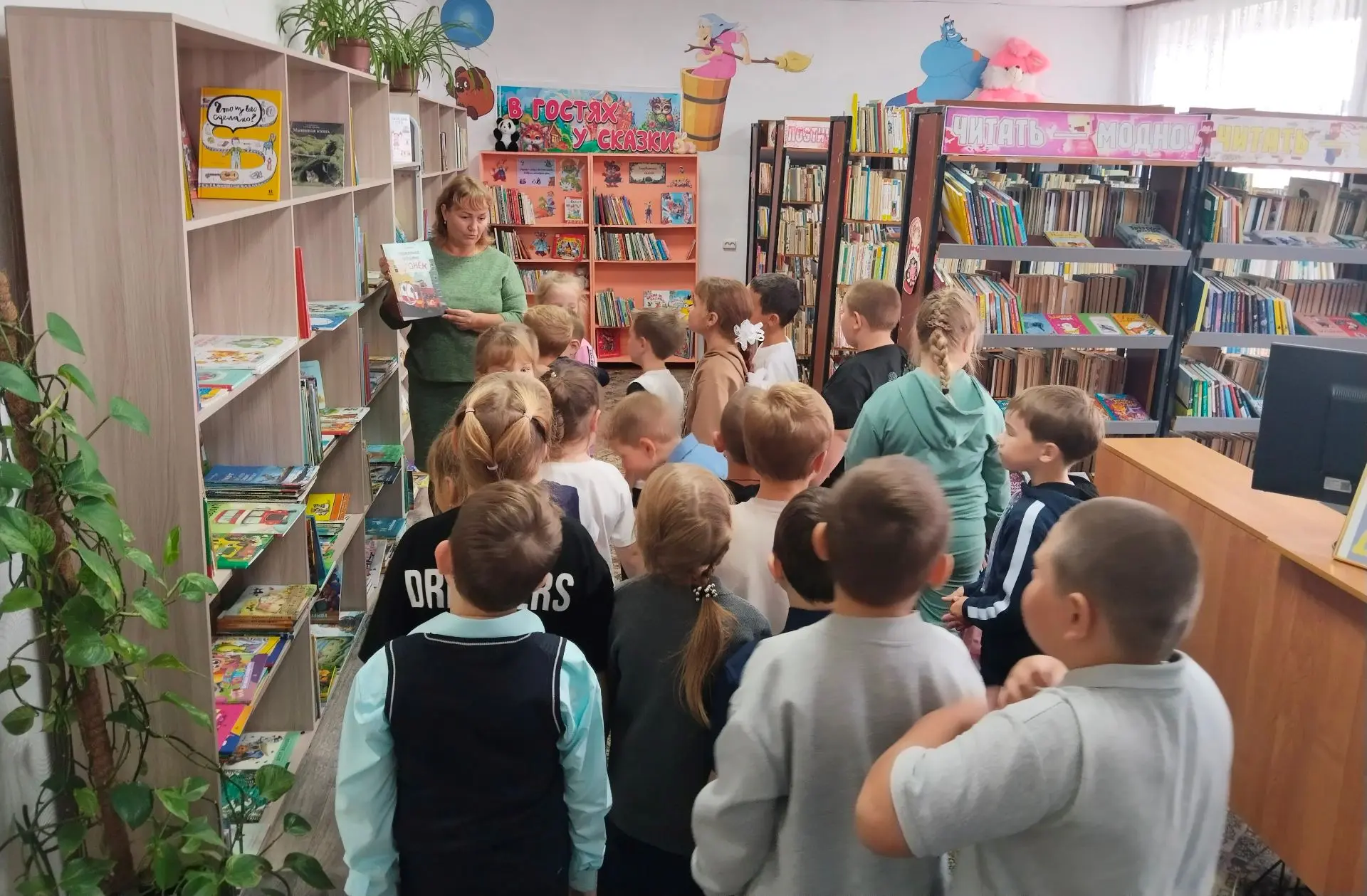 «Счастье быть вместе: книжные истории, игры и звонкие песни»!
