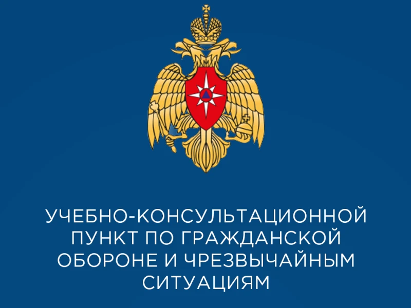 Уважаемые жители города Саянска.