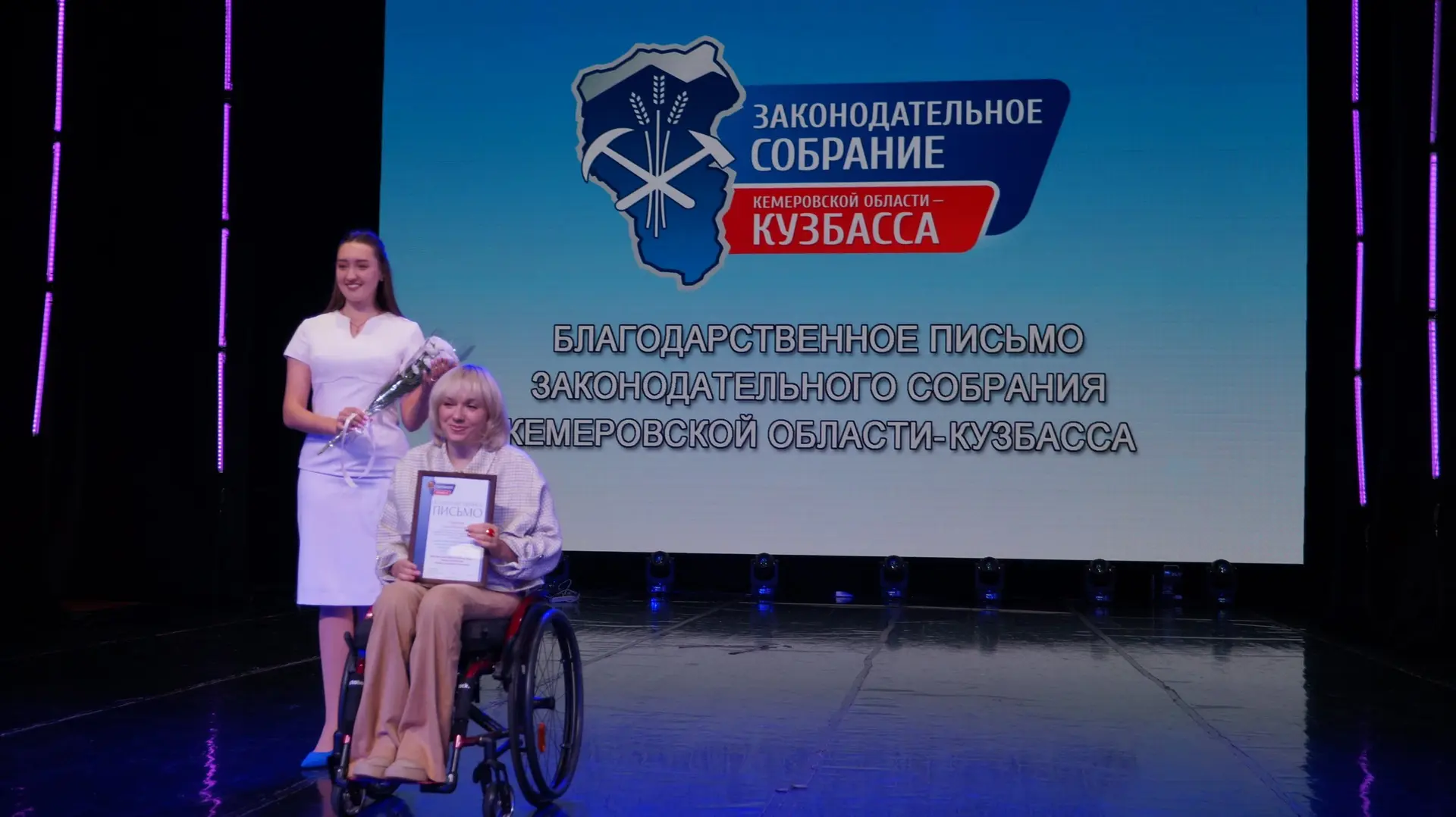 💐 Вчера в Центральном дворце культуры прошёл городской приём, посвящённый Дню учителя.