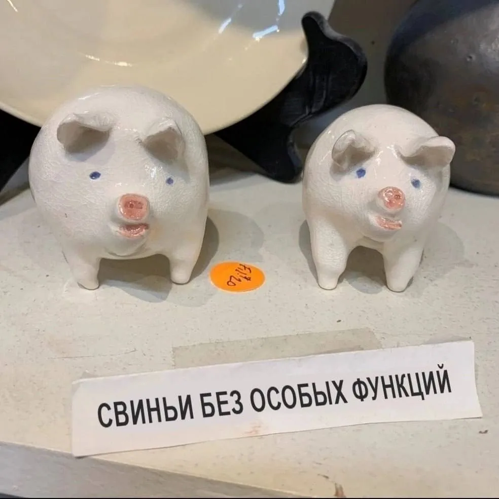 Никто: