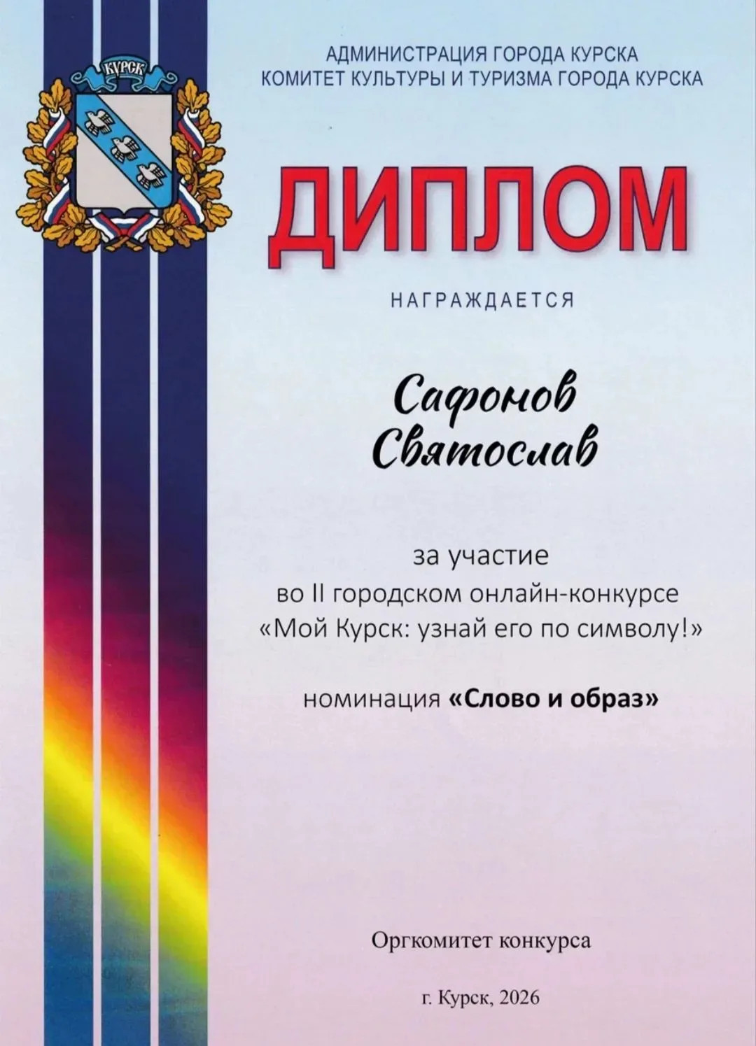 🏆Воспитанники нашего детского сада, а также воспитатель группы №4 Екатерина Викторовна...