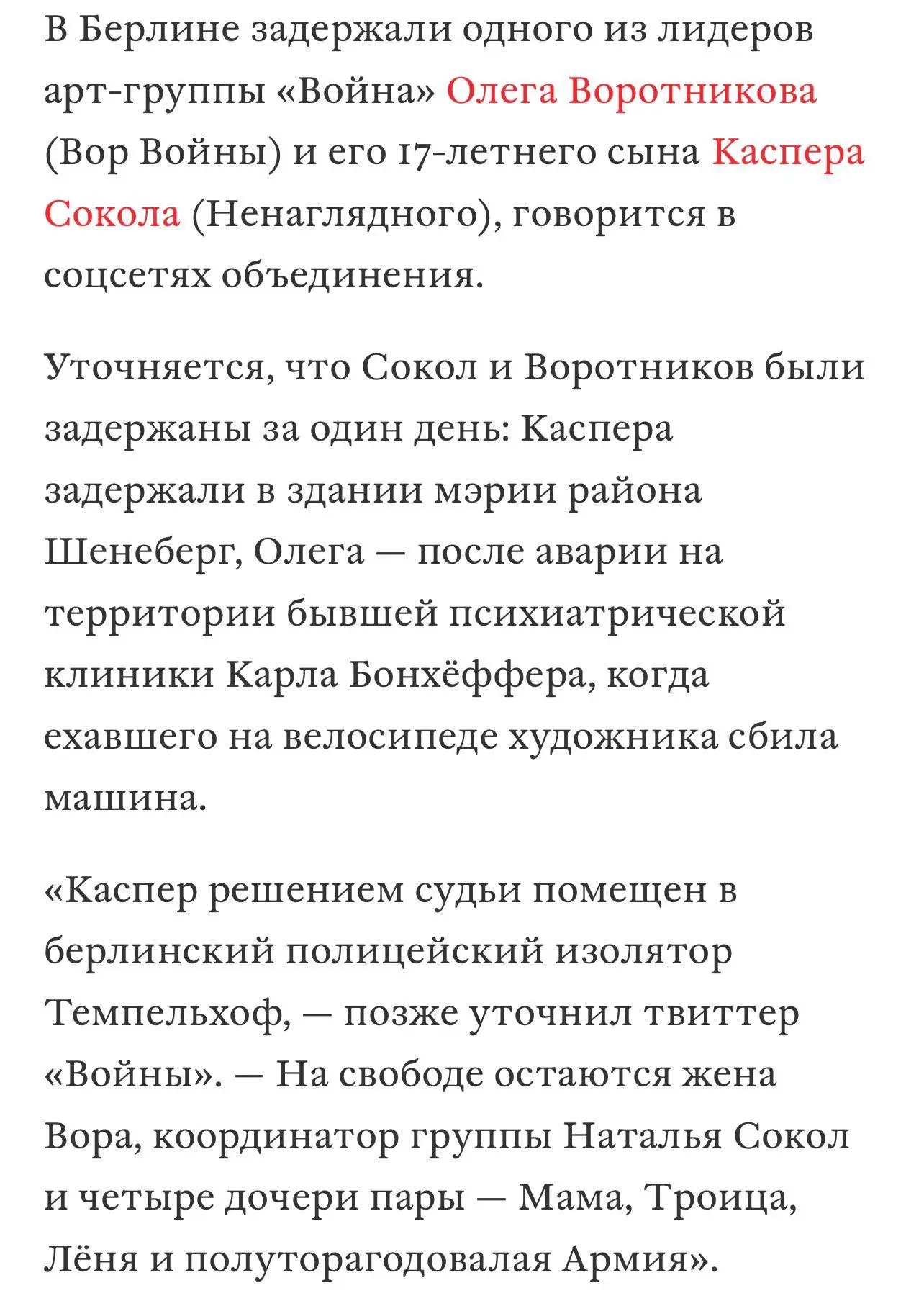 А вам говорили — идите спать.