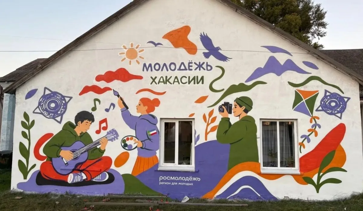 Молодежь Хакасии получит премии