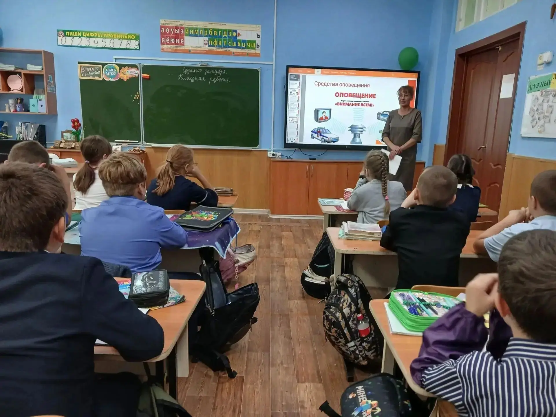 07.10.2026г. в МБОУ "Школа №70" прошли уроки безопасности приуроченные ко Дню гражданск...