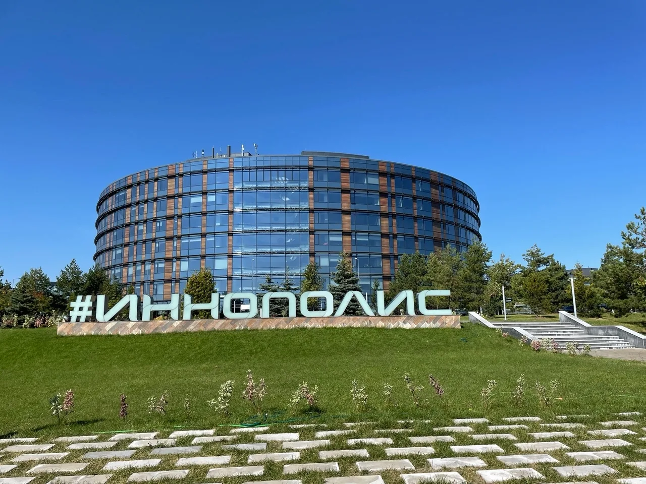 #сборныйтур