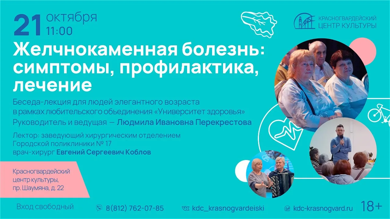 🩺 Камни в желчном пузыре: как вовремя распознать проблему и что с ней делать? Разберём...