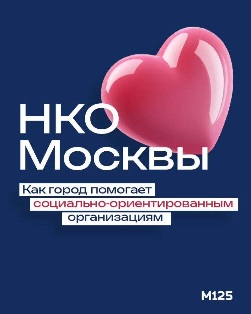 Тем, кто помогает, тоже нужна поддержка.