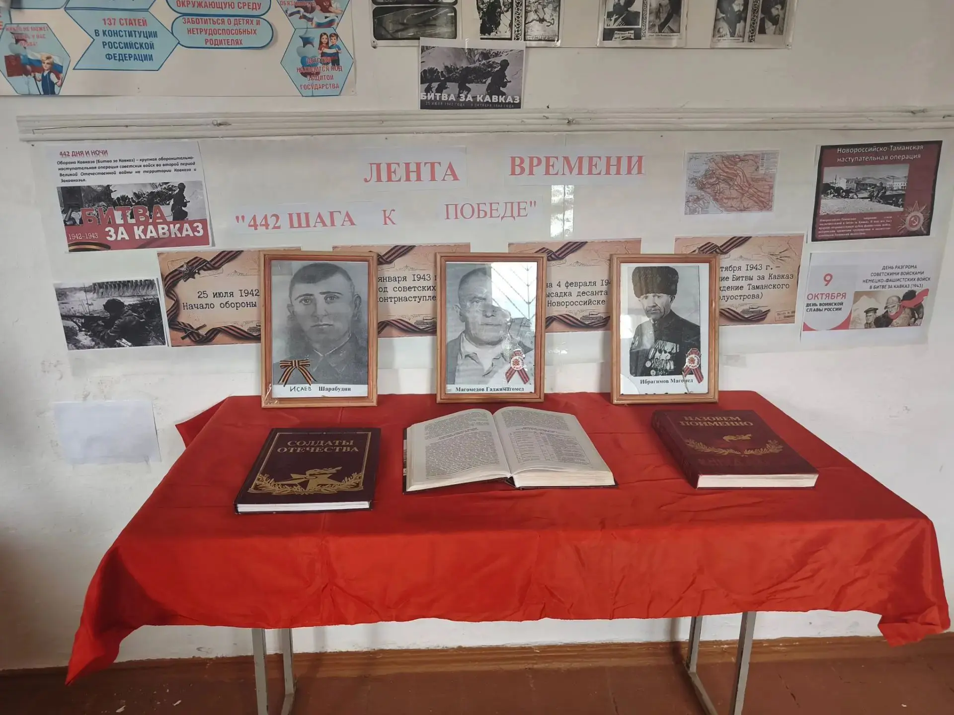 🎖 «442 шага к Победе»: оживили историю на нашей ленте времени! 🎖