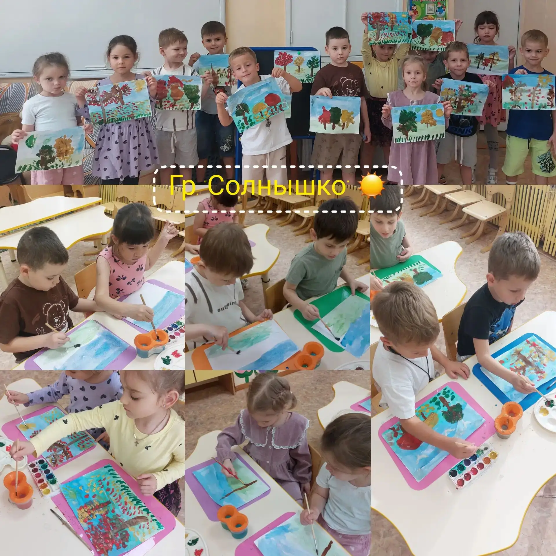 🍂 Золотая осень в рисунках наших ребят!