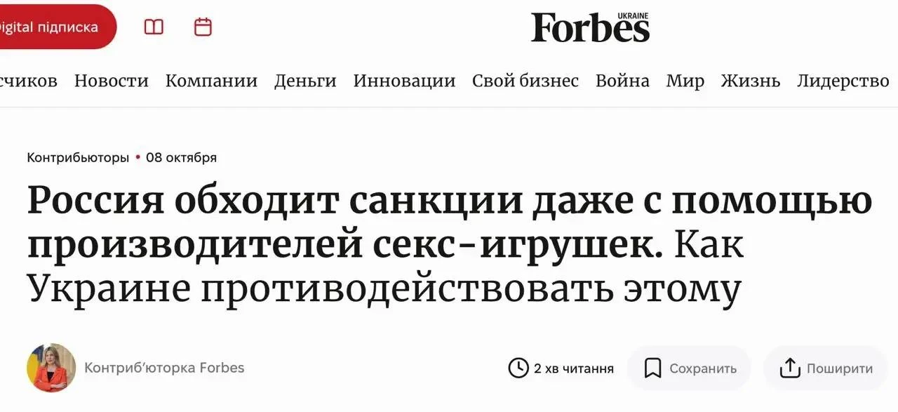 ❗️Китайский производитель «умных вибраторов» Shenzhen NuanQin Technology поставлял в Ро...