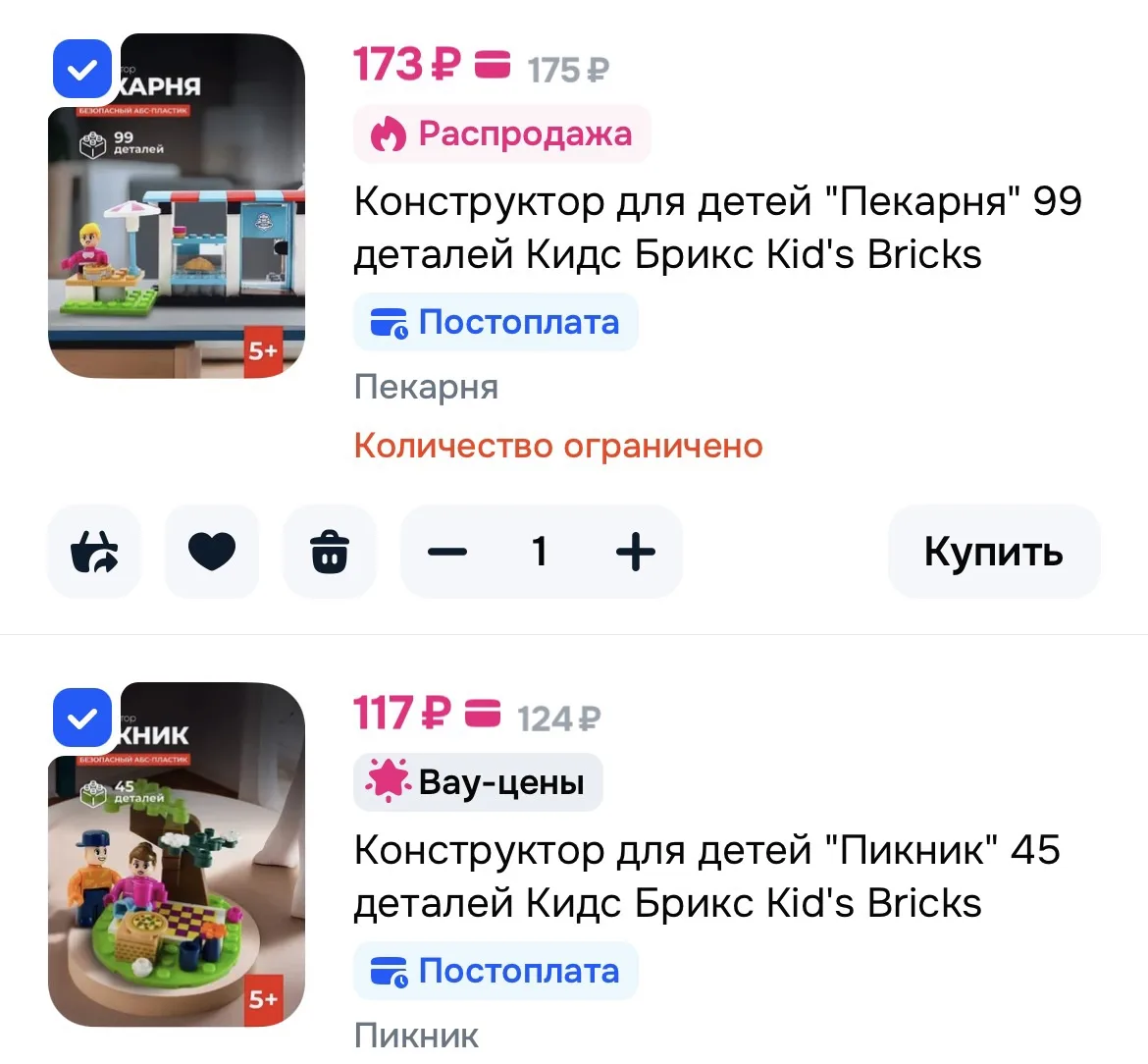 https://www.ozon.ru/cart?share=c_34gMwV2ei9QE7WN95xHxI