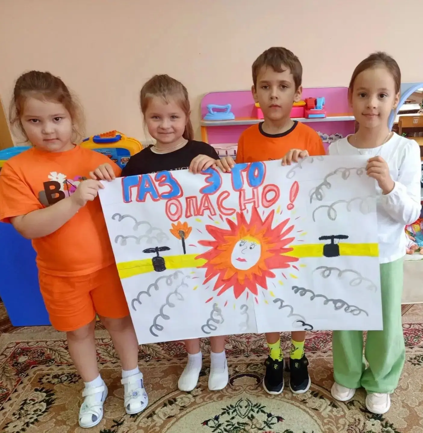 ❗️Безопасность — прежде всего!
