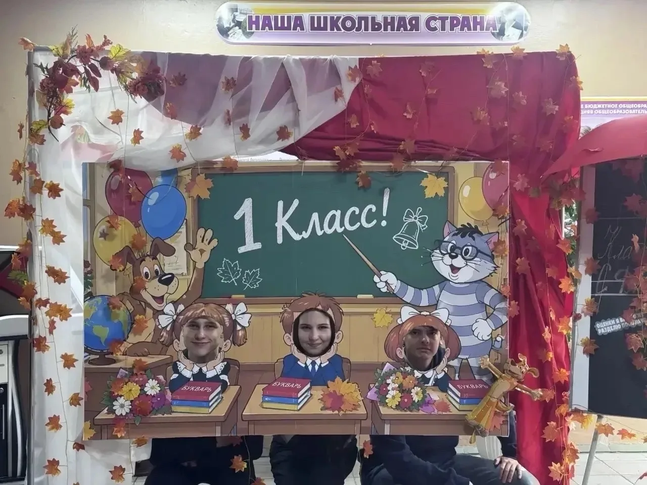 Праздник первоклассников в 1«А» и 1«Б»! 🎉