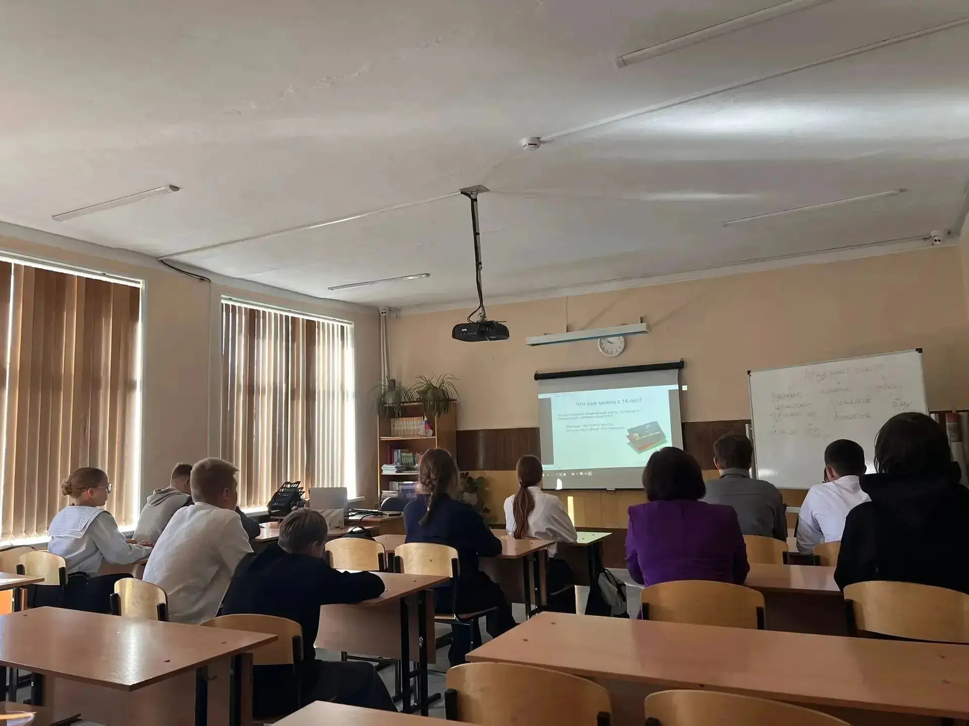 В школе села Анучино для 8 «Б» класса прошла лекция по финансовой грамотности. Темы — «...