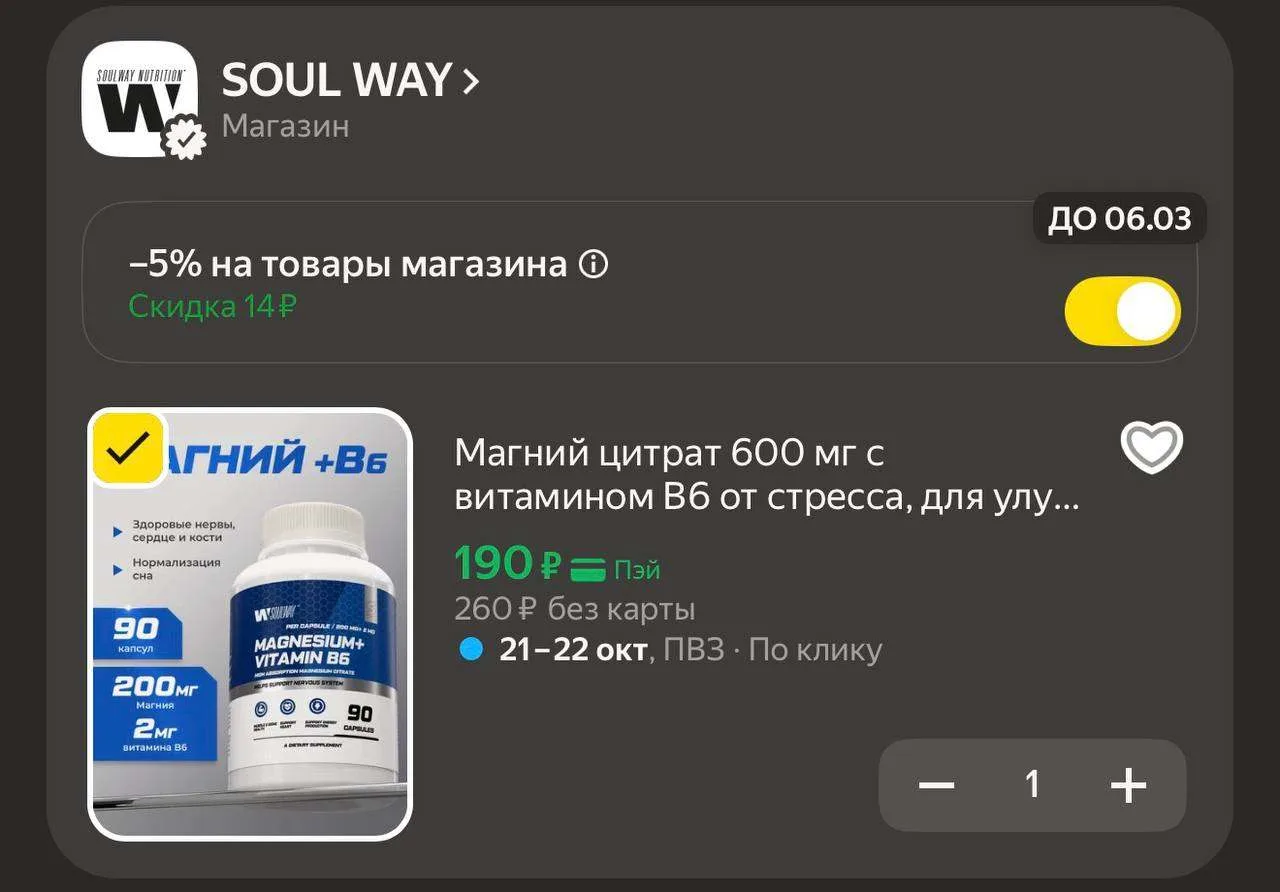 https://market.yandex.ru/cc/BK3Fj9?erid=5jtCeReNx12oak2ryscvApN